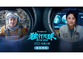 獨(dú)行月球投資分紅需要多久？要扣哪些費(fèi)用？