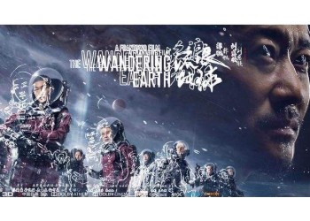 電影流浪地球2怎么參與投資出品方份額？多久可以拿到分紅？