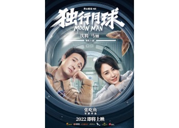 電影《請(qǐng)別相信她》值得參與嗎?電影成本多少?