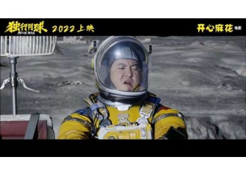獨行月球投資找哪家公司?份額是否真實?怎么參與?