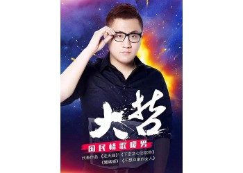 大哲新歌是《魅惑》嗎？能不能投資？多少起投？