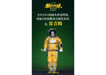 獨行月球投資和哪家公司簽約,投資風險高嗎,正規投資渠道找誰