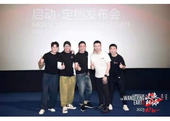 流浪地球2成本是5億嗎？哪家公司關(guān)于份額？怎么投資？