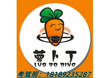 西安南郊科目二側(cè)方停車技巧，看了不后悔