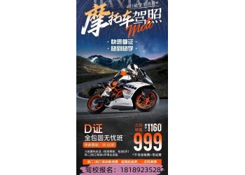 陜西學駕照多大年齡不能考?西安駕校幫你解答