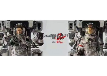 《流浪地球2》投資收益怎么樣？怎么投？多久一次分紅？