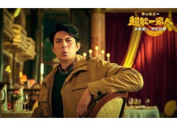 超能一家人真的可以投資嗎?怎么辨別份額的真假?