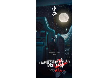 怎么投資流浪的地球2?5億份額截止了?還可以投資嗎?