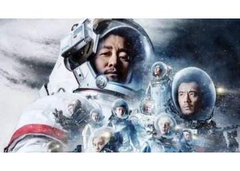 流浪地球2,成本多少?周期多久?怎么投資?安全嗎?
