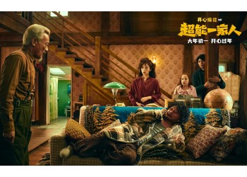 超能一家人成本多少？投資門檻多少？如何投資？