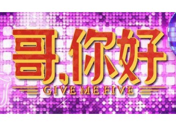 哥你好能投資嗎?成本多少?預(yù)計(jì)什么時(shí)候上映?