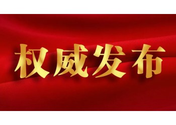唐人街探案4電影有份額嗎？散戶該怎么投資