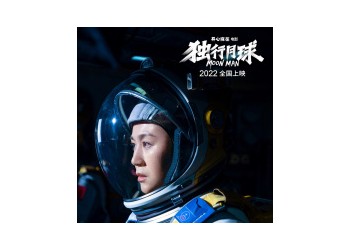 投資獨行月球分紅怎么計算?個人可以分到多少?