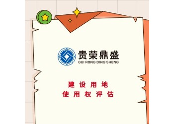 湖南省長沙市專利評估知識產權商業秘密評估個人無形資產評估