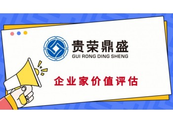 湖南省株洲市軟著評估知識產權評估收費商標價值如何評估