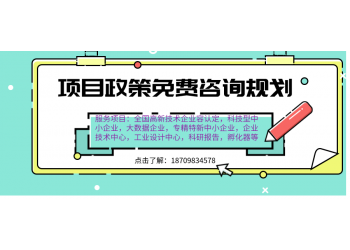 關(guān)于征集工業(yè)領(lǐng)域節(jié)能降碳節(jié)水環(huán)保技術(shù)、產(chǎn)品推薦目錄