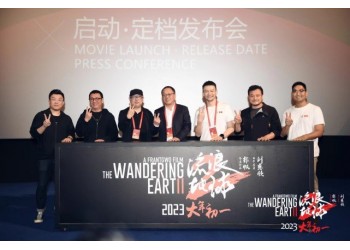 流浪地球2投資 資金有保障嗎?有沒有虧損的風險?