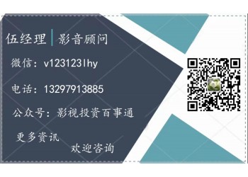 流浪地球2有什么投資價(jià)值?票房多少能回本?合同怎么簽?