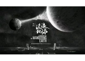 流浪地球2投資回報(bào)率高嗎，后期怎么分紅，收益怎么計(jì)算的？