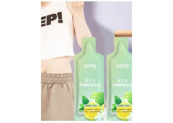 益生元檸檬酵素飲品招代理 益生元檸檬酵素飲品批發
