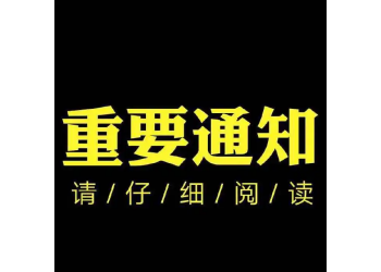 流浪地球2怎么投資?票房預計有多少?投資份額是哪家公司的?