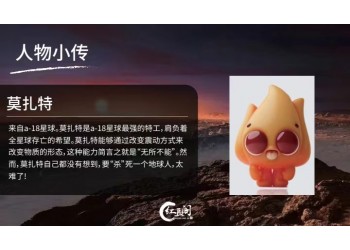 外太空的莫扎特值得投資嗎?有哪些優(yōu)勢?