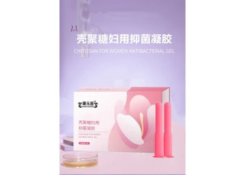 殼寡糖婦用抑菌凝膠生產廠家加工定制 各種抑菌凝膠代加工