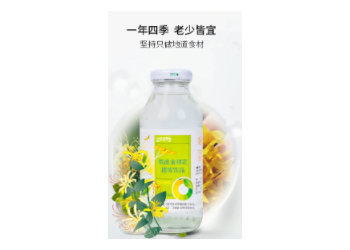 火爆產品百未草牌陳皮金銀花植物飲品找代理批發 一件代發