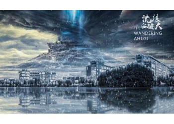 流浪地球2投資有風險嗎?怎樣投資風險小?