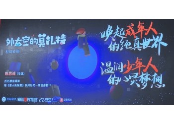 外太空的莫扎特投資安全嗎?個人收益有保障嗎?