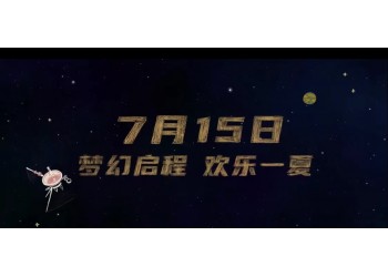 外太空的莫扎特個(gè)人怎么投資?投資價(jià)值如何?