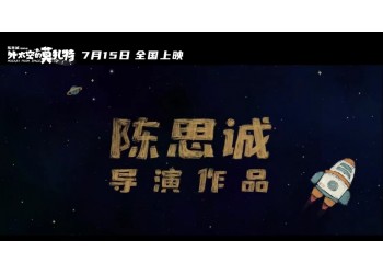 外太空的莫扎特成本多少？投資能賺錢嗎？怎么投資？