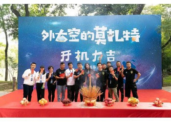 外太空的莫扎特個(gè)人可以投資嗎?投資流程怎樣的?