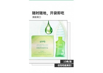 低聚肽果蔬植物飲品支持一件代發(fā) 低聚肽果蔬植物飲品批發(fā)