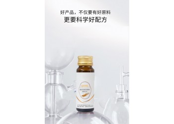 蛹蟲草透明質酸鈉植物飲品大量現貨批發 恒康生物