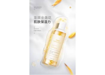 美葆林金盞花爽膚水生產(chǎn)廠家OEM加工定制 各種爽膚水加工