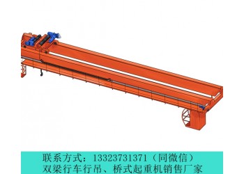 甘肅金昌12噸雙梁起重機廠家20噸行吊效率高