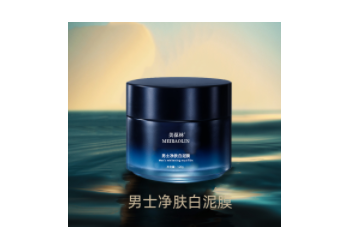 美葆林男士凈膚白泥膜生產(chǎn)廠家加工定制 恒康生物醫(yī)藥