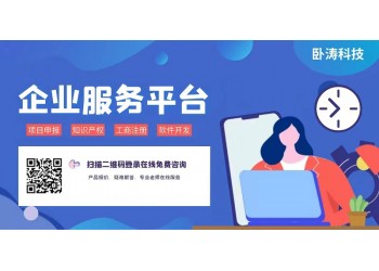 申報指南|2022年度浙江省A級“守合同重信用”企業公示申報