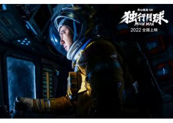 獨行月球投資收益有哪些?正規投資流程是怎樣的?