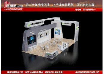 提供2022成渝經(jīng)濟(jì)圈表面工程博覽會(huì)展臺(tái)設(shè)計(jì)搭建