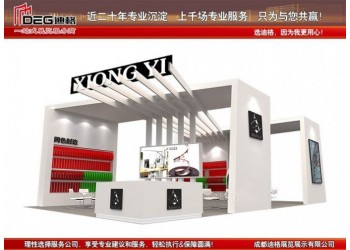 提供2022年第18屆成都橡膠及包裝工業(yè)展覽會(huì)展臺(tái)設(shè)計(jì)搭建
