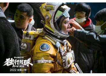 獨行月球大眾可以投資嗎？出品方為什么轉讓份額？
