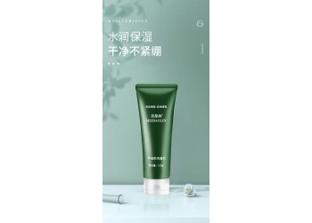 蘆薈膠洗面奶實力生產(chǎn)廠家加工定制 各種洗面奶代加工 山東恒康