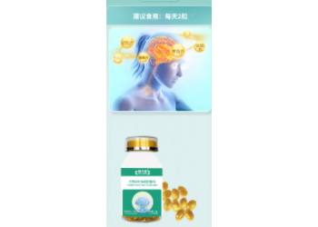 元寶楓籽油凝膠糖果生產(chǎn)廠家OEM加工定制元寶楓籽油代工