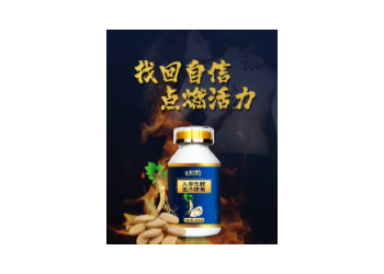 山東生產(chǎn)廠家人參生蠔壓片糖果OEM/ODM代加工 異形片加工