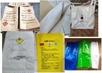 辦理UN商檢危包證企業-定做?；钒b袋