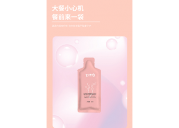 綠咖啡果蔬酵素飲品現(xiàn)貨綠咖啡果蔬酵素飲大量批發(fā)代理價格