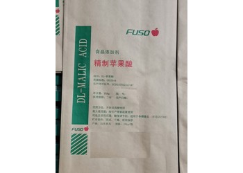 定做25公斤食品牛皮紙復合包裝袋-紙塑袋生產企業