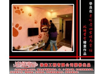 墻體彩繪裝修 退武就業(yè)去浪漫滿屋墻繪培訓學真正的墻繪實戰(zhàn)技藝